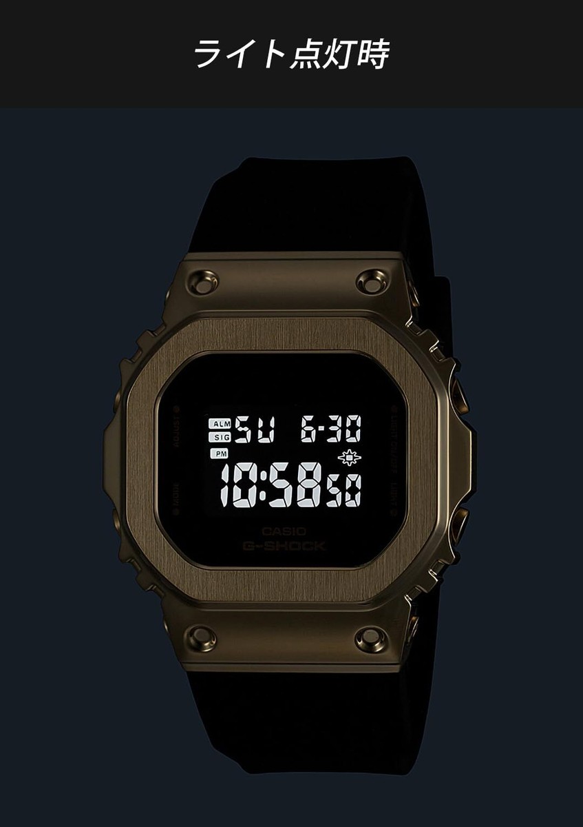 Casio G-SHOCK GM-S5600UGB-1JF Metal Case Gold Digital LED Light
