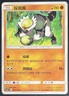 Passimian 061/151 Pokemon Simplified Chinese S&M Storming Emergence CSM1cC