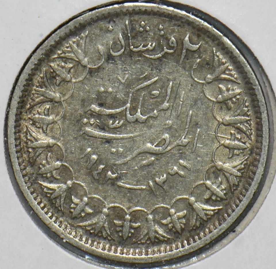 Egypt 1942 AH 1361 2 Piastres 192460 combine shipping - Image 2 of 2