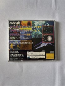 Import Sega Saturn - Gradius Deluxe Pack - Japan Japanese US SELLER Gradius I II