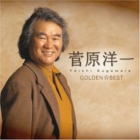 Sugawara Yoichi Golden Best Sugawara Yoichi -Single Collection- (Cd)
