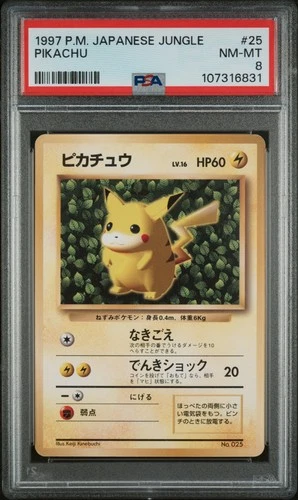 1997 POKEMON JPN JUNGLE #25 PIKACHU PSA 8