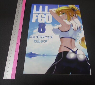 Life Like Love Fate Grand Order FGO Fan Made Comic L.L.L.FGO vol.8 C104