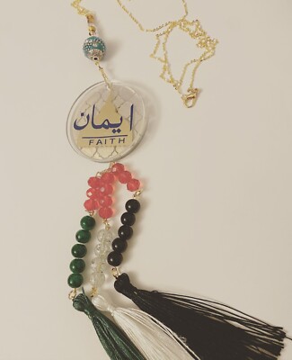 Handcrafted - Car Hanging Iman (Faith)