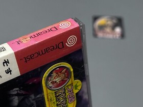 MAKEN X DREAMCAST SERIES NTSC-J SEALED.