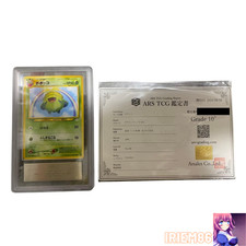 Skiploom No. 188 Neo Revelation 2000 Old Back ARS10＋ Japanese Pokemon Card
