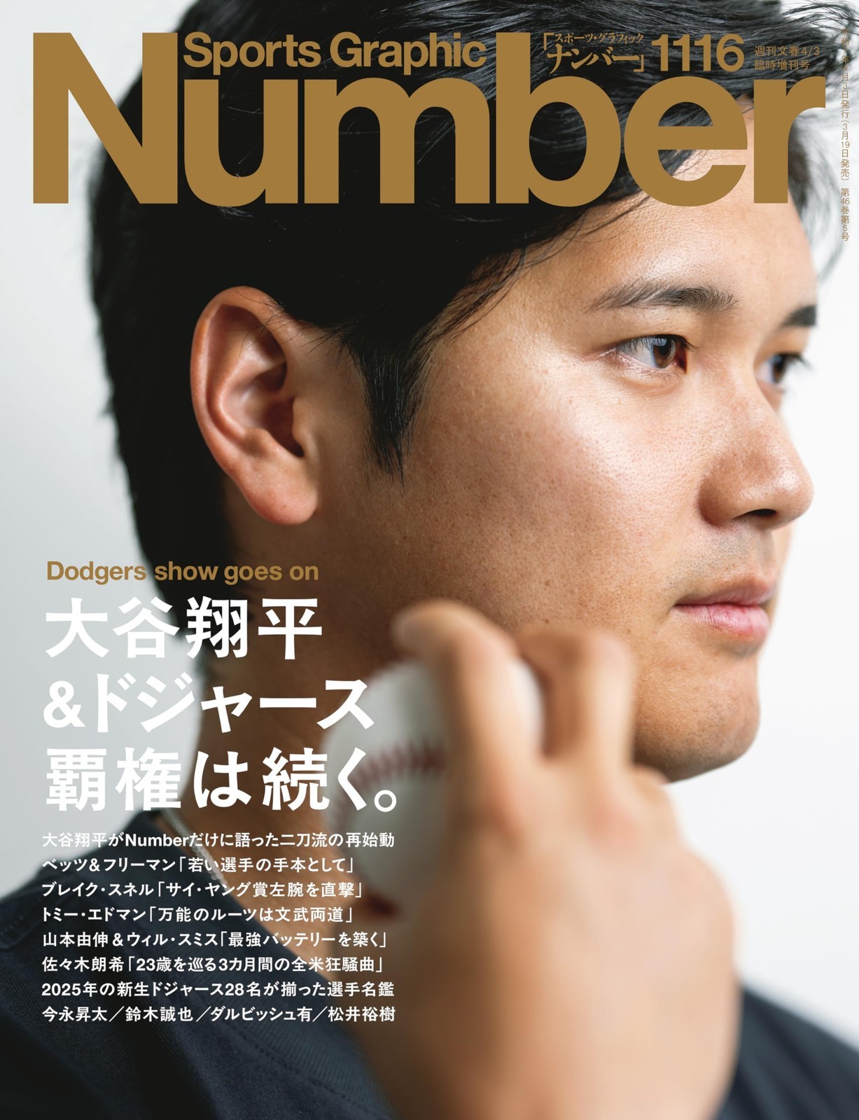Sports Graphic Number No.1116 2025 3 April Magazine Japan Shohei Ohtani Dodgers