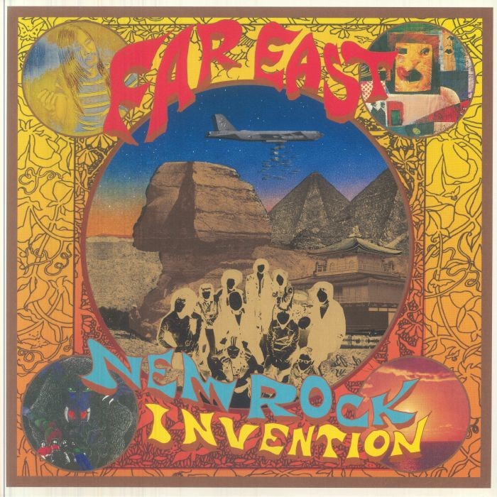 VARIOUS - Far East New Rock Invention 1969-1975 - Vinyl (180 gram vinyl LP)