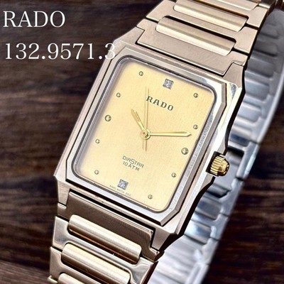 Rado Diastar Quartz Analog Men Gold Dial Rectangle Case Wristwatch