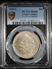 1911 China Yunnan 50C Y-257.3 LM-422 PCGS MS62 Dragon Silver Coin UNC #332