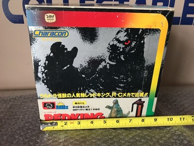 BANDAI, Ultra monster Red King RC characters Con, Vintage toy 