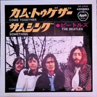 The Beatles Come Together / Something 1971 Apple AR-2121 Japan 7"