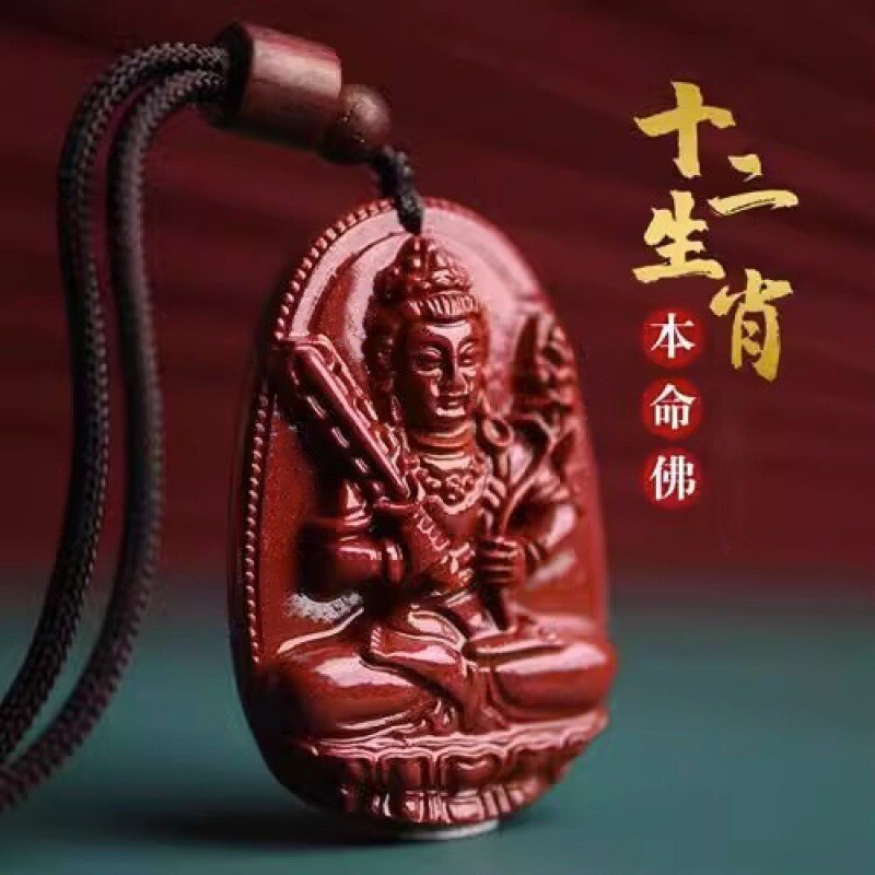 Vintage Cinnabar Buddha Zodiac Necklace Pendant for Men and Women-image