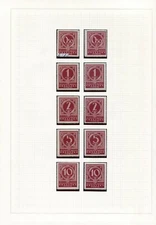 NDH CROATIA SPECIALIST SELECTION FROM BACK OF THE BOOK ISSUES SEE SCANS NH/VFU