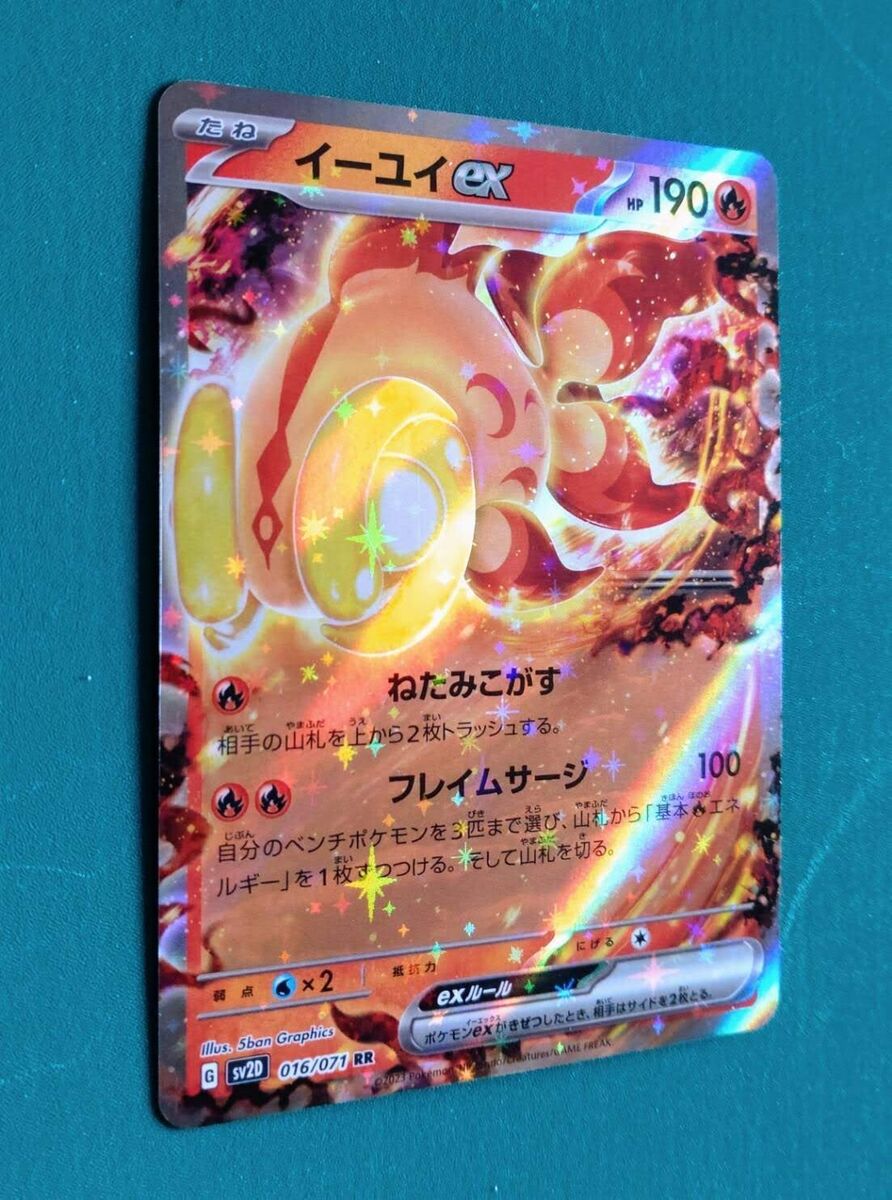Pokemon Card Clay Burst Complete Set Of 71 sv2D C/R/RR Pokemon Card Clay Burst Complete Set Of 71 sv2D C/R/RR