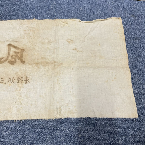 Cerchietto originale Marina Imperiale Giapponese WW2 Hachimaki IJN IJA vintage RARO YO - Foto 7 di 7