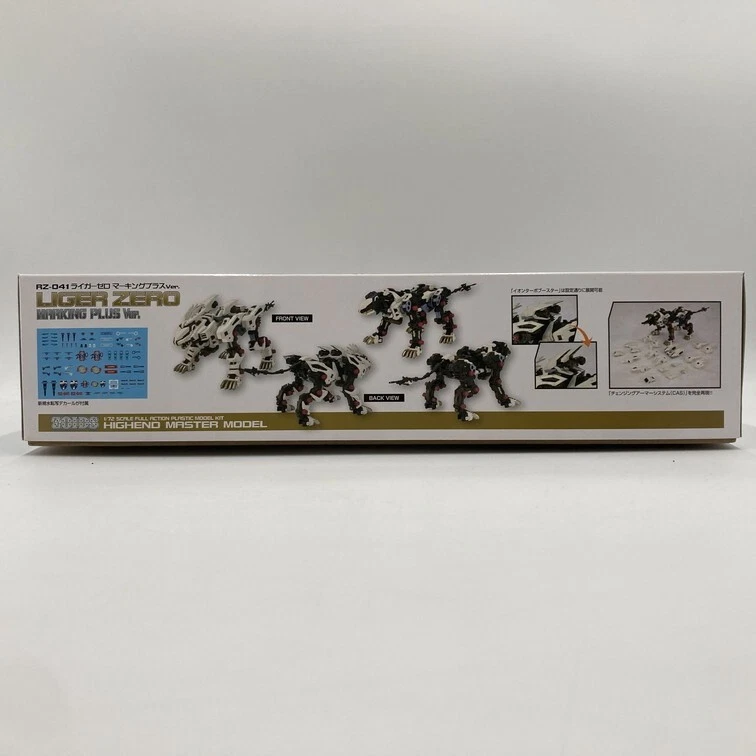 Kotobukiya Zoids 1/72 HMM Liger Zero marking plus Ver. RZ-041 Figure - image 4 of 4