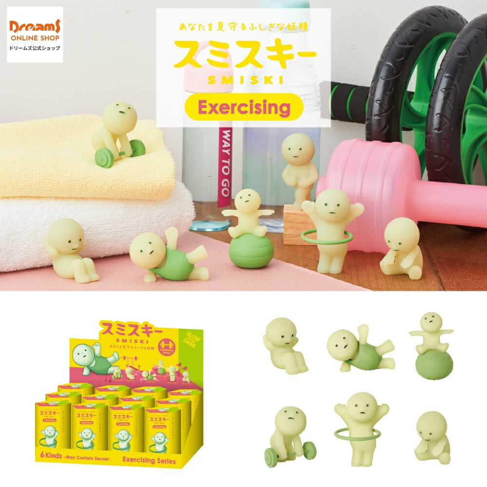 Exercising Series Assort Box Figure 12 Packs 6 Kinds Smiski