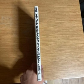 Virtua Fighter 2 Sega Saturn Strategy Guide Expert Manual used