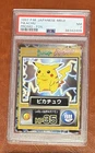 Pokemon Japanese 1997 Meiji Promo Foil Pikachu Holo PSA 7 Card!
