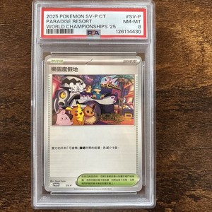 Pokemon World Championship Card | eBay