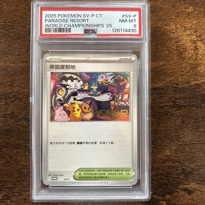 2025 POKEMON SVP PROMO WORLD CHAMPIONSHIPS 2025 #224 PARADISE