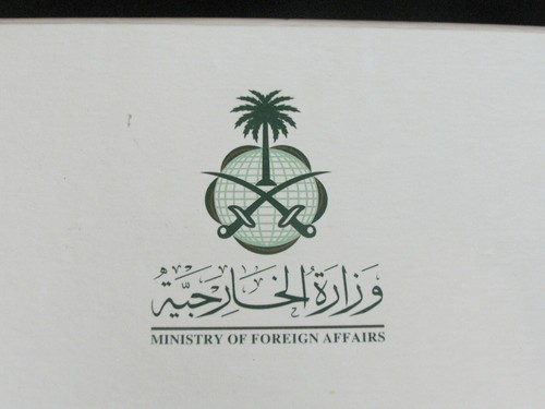 Saudi Arabia Ministry of Foreign Souvenir Pen Memory Card & Flash Drive - Picture 2 of 6