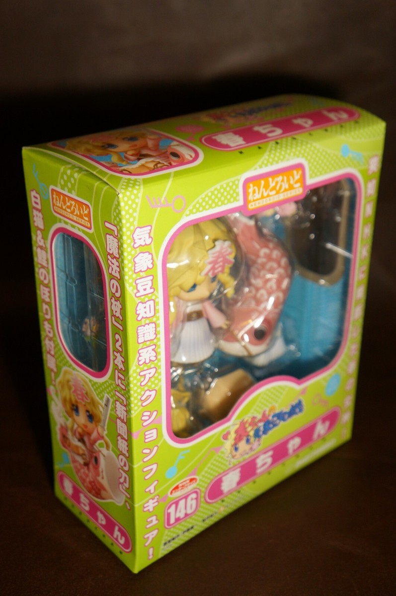 DUGITURBO Nendoroid 146 Good Smile Company Haru-chan Paper