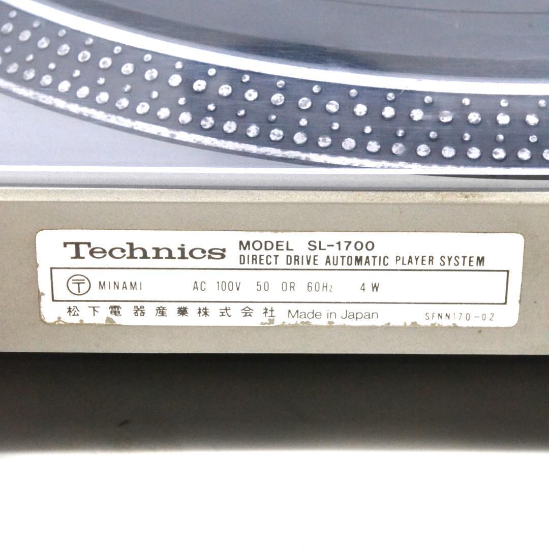 Technics SL-1700 Direct Drive Turntable Automatic Record