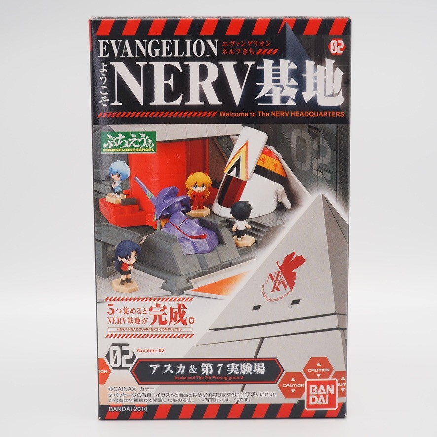 ミニチュアNERVドラムセット エヴァンゲリオン ミニチュアNERVドラム