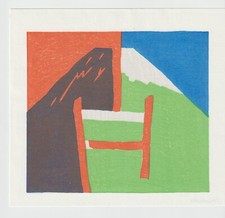 Funasaka, Yoshisuke - Estampe japonaise sur bois - Changement de saison Mt. Fuji