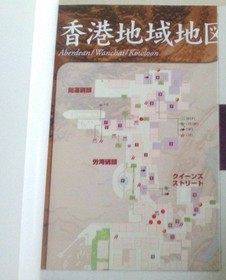 Shenmue 2 Dreamcast