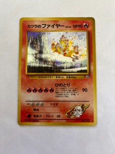 Blaines Moltres for sale | eBay