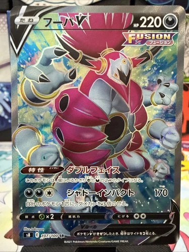 Hoopa V 107/100 S8: Fusion Arts Holo (Japanese)