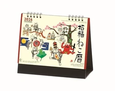 2026 Desktop Calendar Good Fortune Cats Hajime Okamoto Kabamaru NK-515 Japan