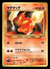 2000 Moderately Played Pokemon Slugma No. 218 Neo Revelation Japanese
