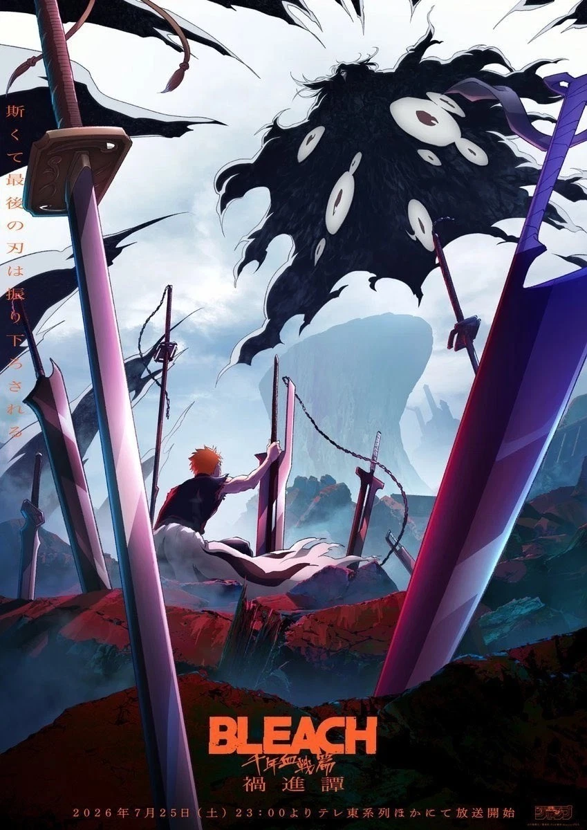 Bleach Poster for sale | eBay