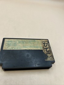 Door Door Nintendo Famicom NES FC Japanese Version