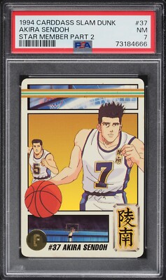 1994 Carddass Slam Dunk Star Member Part 2 Akira Sendoh #37 PSA 7