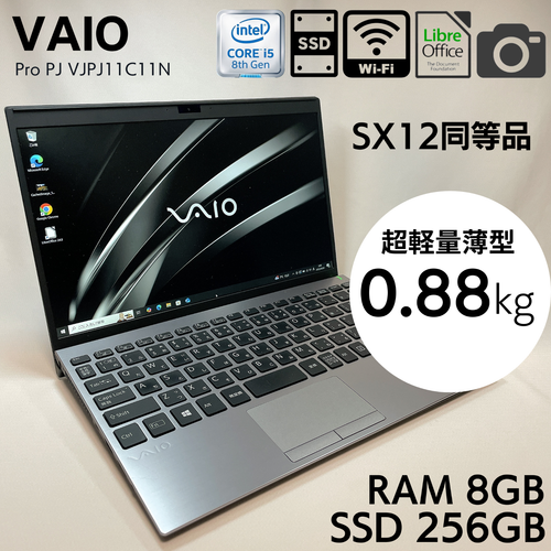 Sony Vaio VJPJ11C12N Core i5-8265U 8GB RAM 256GB SSD 12.5in With AC Adaptar_650 - 第 1/11 張圖片