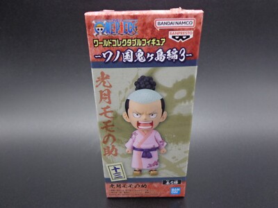 ONE PIECE WCF Kozuki Momonosuke World Sammelfigur BANPRESTO Wano Country