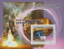 Messenger Probe Mercury Planet Souvenir Sheet Mint NH