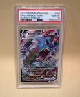 POKEMON JAPANESE SWORD & SHIELD BLUE SKY STREAM FULL ART/GYARADOS VMAX PSA 10