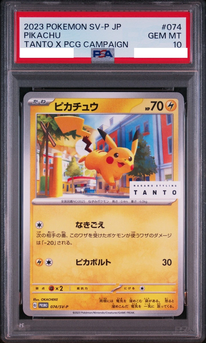Pikachu 074/SV-P Sv-P Promotional Cards for sale | eBay