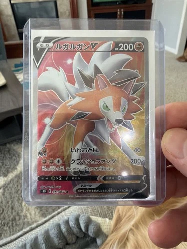 NM - Pokemon Japanese Towering Perfection s7D Lycanroc V 071/067 SR Secret Rare
