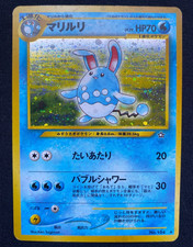 Pokémon TCG Azumarill Neo Genesis No.184 Holo Rare Japanese Card (LP)