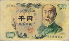 1,000 Yen Hirobumi Ito Banknote Cartoon Boy Menko Card Japanese Vintage