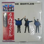BEATLES HELP! APPLE EAS80554 1LP