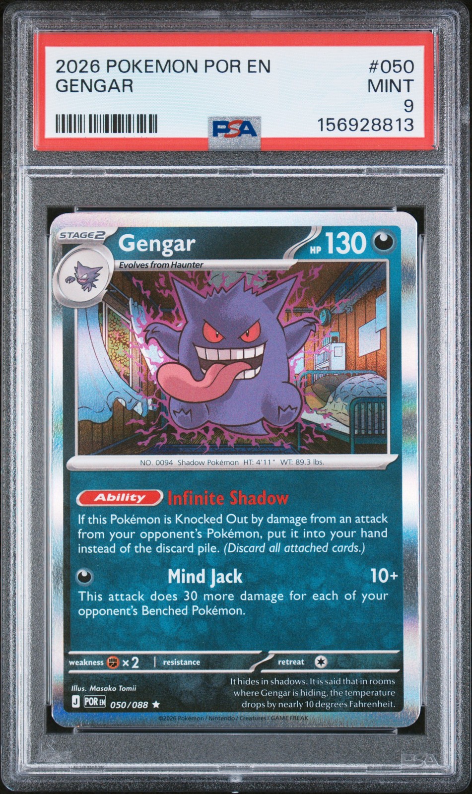 Gengar #50