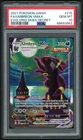 2021 POKEMON SWORD & SHIELD EVOLVING SKIES #215 FA/UMBREON VMAX PSA 10
